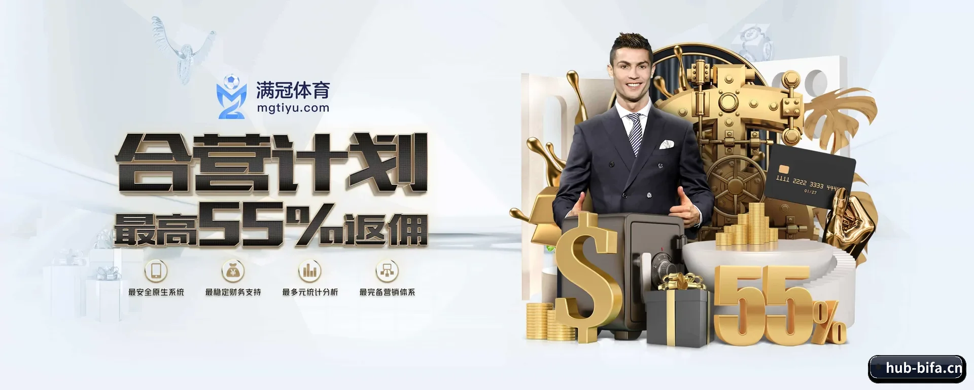 必发88 APP